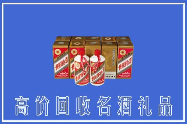 高价收购:宿州上门回收茅台酒多少钱